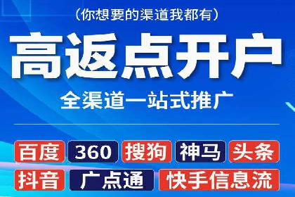 案例解析：SEM竞价专员成功案例