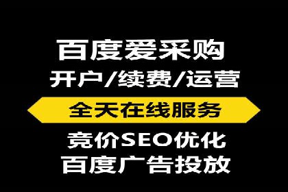 百度信息流广告的创意内容制作案例集